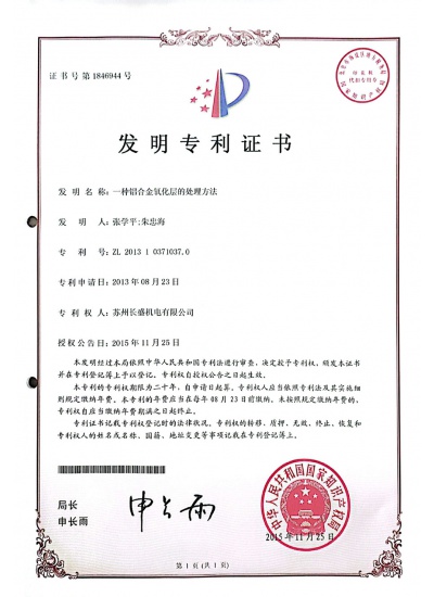 Aluminum alloy oxidation